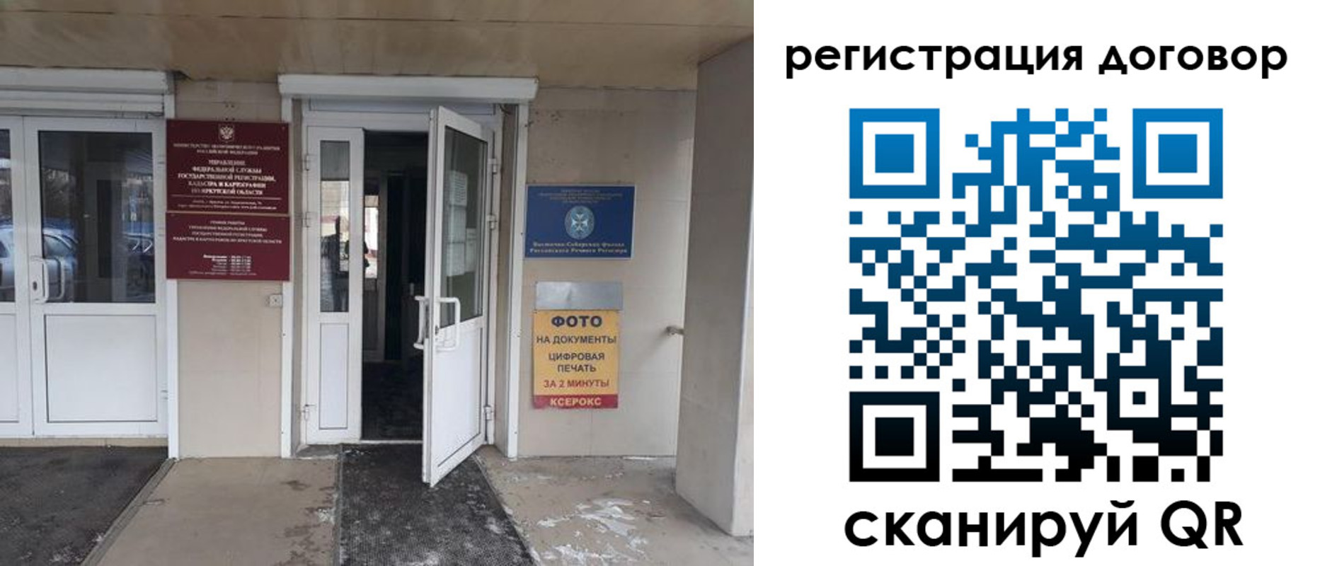 прописка иностранных граждан в Чечне